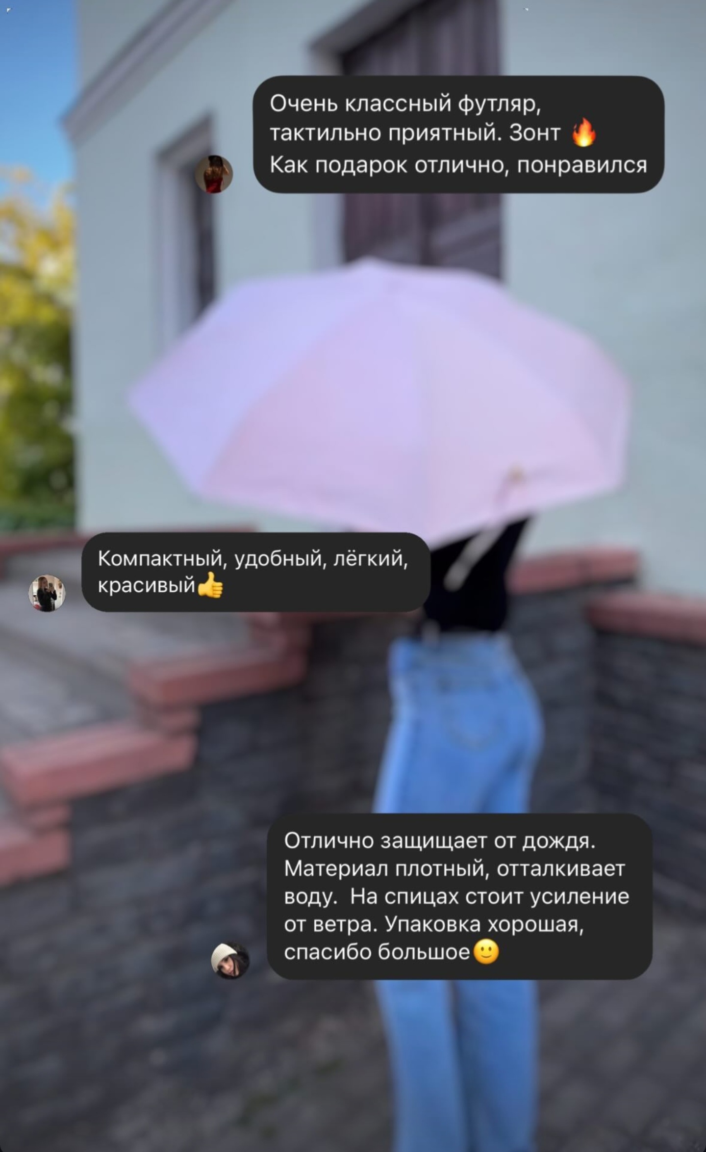 мини зонт